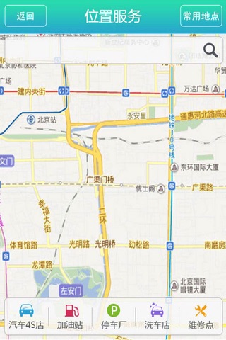 车果果 screenshot 4