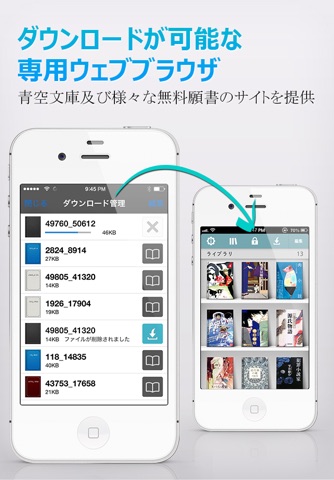 텍펍 - 전자책, 텍스트 뷰어 + ePub 변환, 만들기 + TTS + Dropbox, Google Drive 연동 screenshot 4