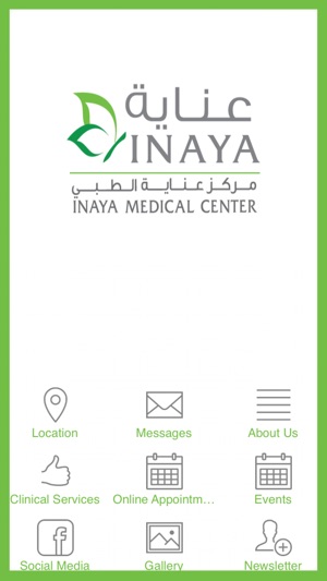 Inaya Medical Center - مركز عناية الطبي(圖1)-速報App