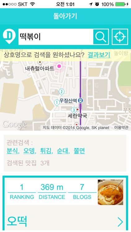 점심 뭐 먹지?