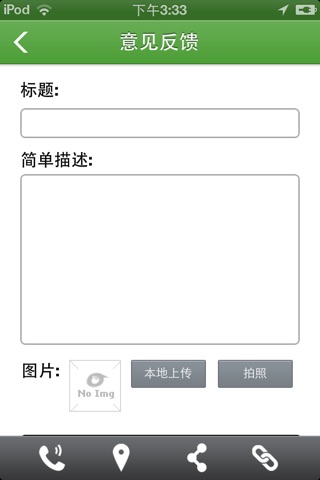 陕西医药网 screenshot 4