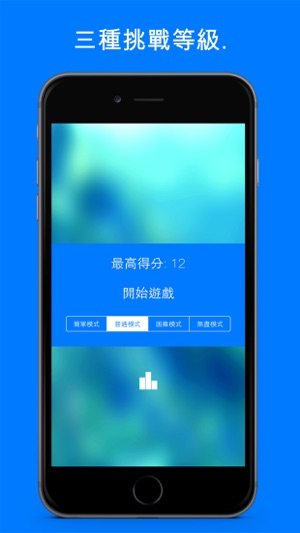 關於線性方程的代數遊戲 - 以壹個愉快的方式練習數學(圖4)-速報App