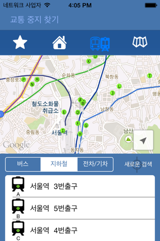 World Transit - Metro and bus Routes & Schedules screenshot 4