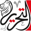 TahrirNews تحريرنيوز