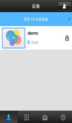 VisioApp(圖1)-速報App