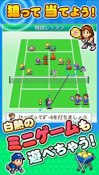 テニスクラブ物語 screenshot1