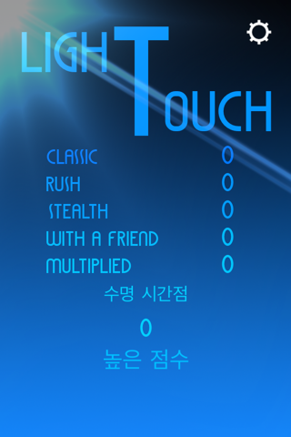 Light Touch: Test Your Reflexes screenshot 2