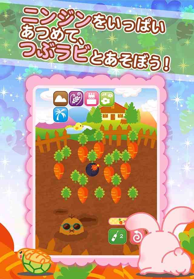 Tsubu-rabi! - The free cute rabbit collection game screenshot 3