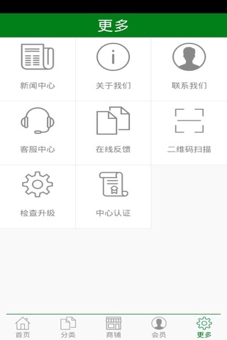 茂名健身 screenshot 4