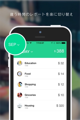 Hi Money - The Fastest Accounting App Ever screenshot 3