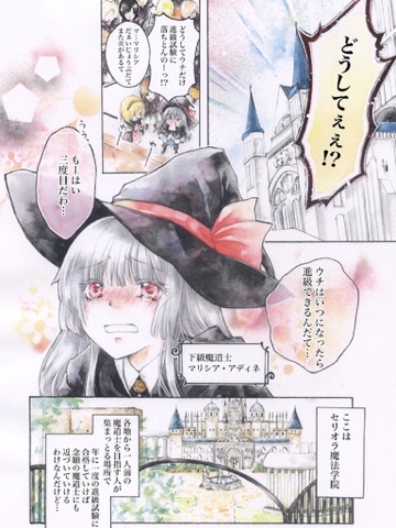 スクリーンショット 1