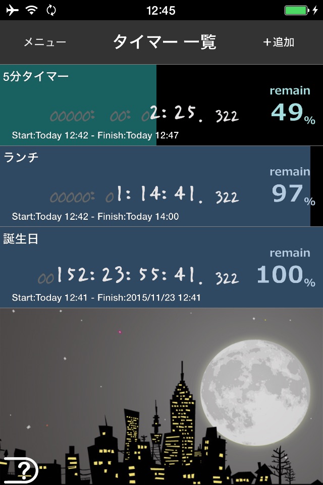 S.N.O.W.S Timer -for SEKAI NO OWARI- screenshot 2