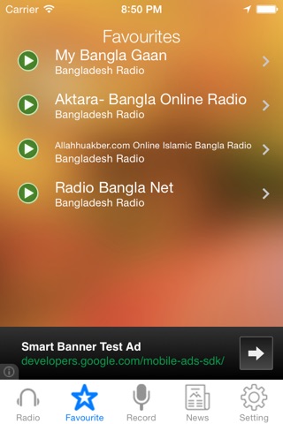 Bangladesh Radio News  Music Recorder screenshot 3