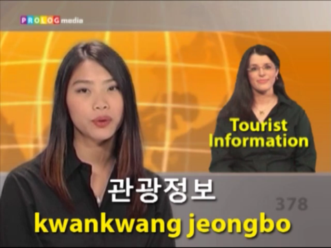 KOREAN - Speakit.tv (Video Course) (7X012ol) screenshot 3