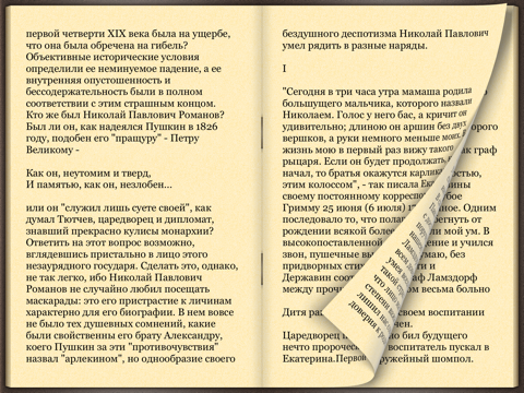 Скриншот из Историческая Библиотека - История России и мира - Книги по истории