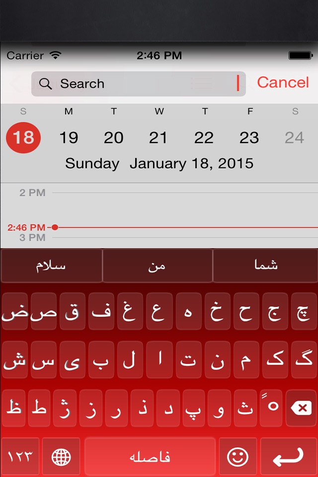 FarsiBoard - Persian Keyboard screenshot 4