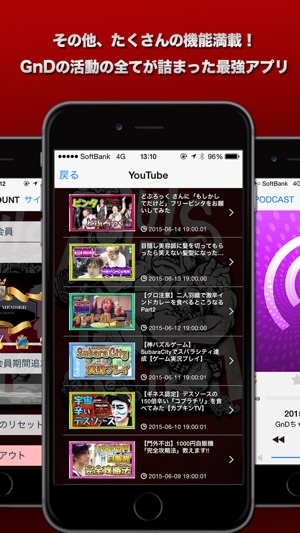 GnD Music(圖5)-速報App