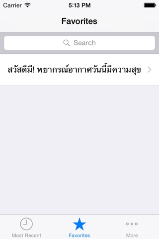 Thai Helper Pro - Best Mobile Tool for Learning Thai screenshot 3
