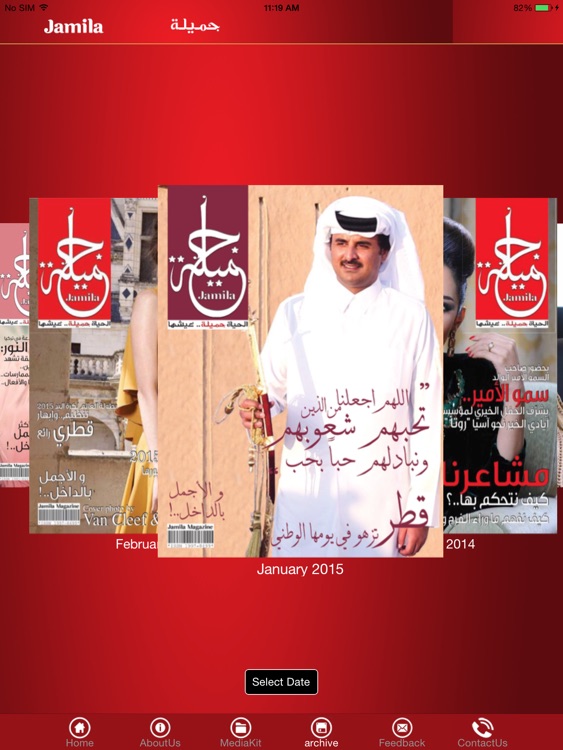 Jamila Magazine