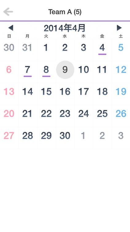 Team Scheduler - 簡単操作で予定をメンバーと予定共有するアプリ screenshot-3