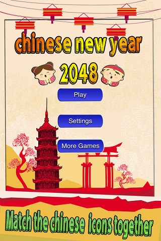 Chinese New Year Saga 2015 - Year of the Sheep 2048 Style Puzzle Game FREE screenshot 2