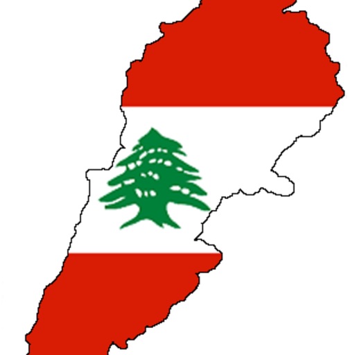 الكرة اللبنانية icon