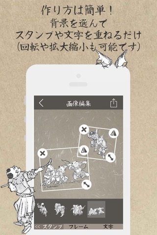 Hokusai Manga Creativity Kit screenshot 3