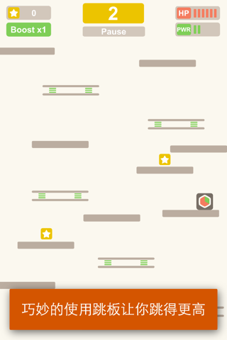 Little Bouncing Box screenshot 2