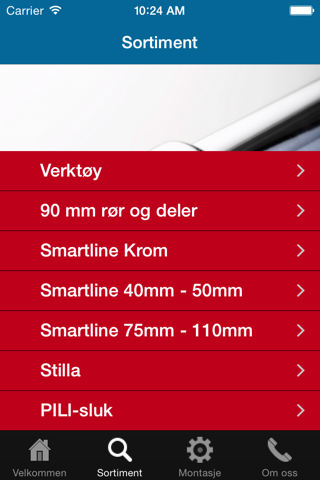 Smartline screenshot 2
