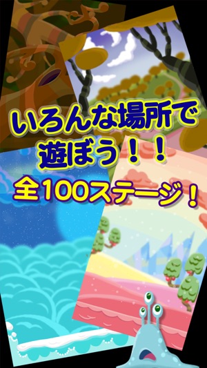 【IQテスト】脳トレパズルゲーム−モンスターパズル−(圖5)-速報App