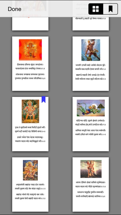 Hindu Spiritual Books screenshot-4