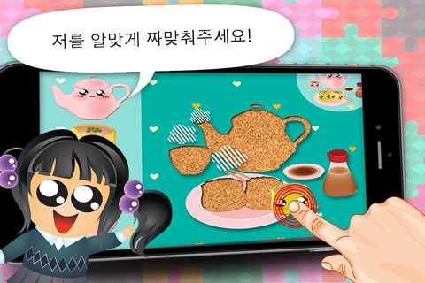 Play with Sakura chan Jigsaw Chibi Game for toddlers and preschoolers screenshot 2