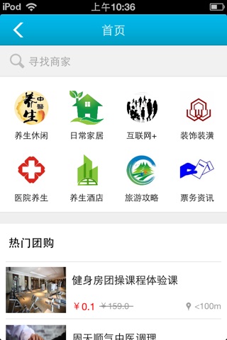 浙江商务网 screenshot 2