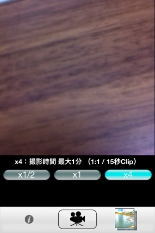 ToyClip Lite screenshot 4