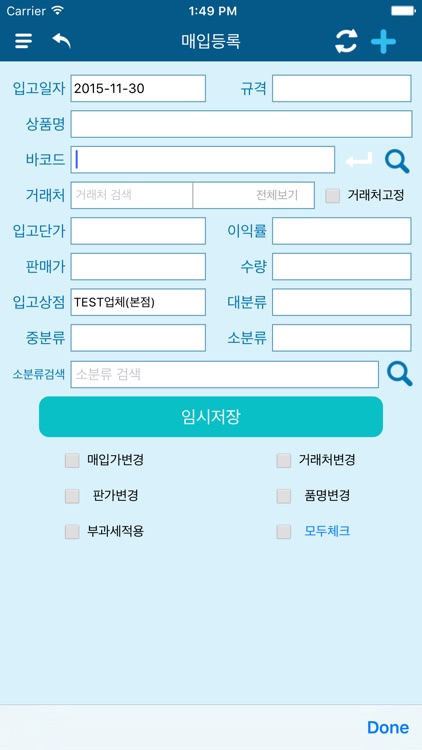 신한포스모바일 screenshot-4