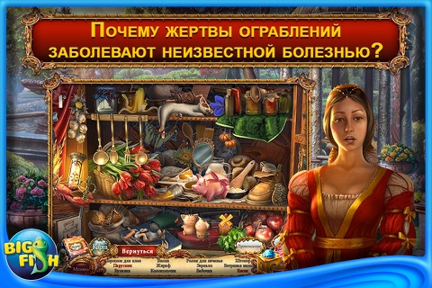 European Mystery: The Face of Envy - A Detective Game with Hidden Objects screenshot 2