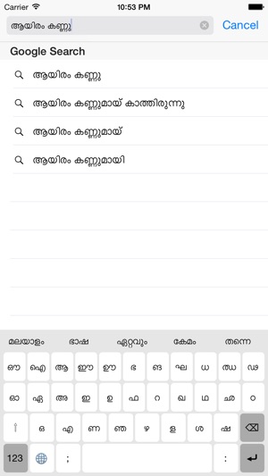 Malayalam Keyboard for iOS(圖2)-速報App