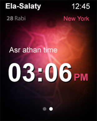 TÉLÉCHARGER ELA SALATY ARABE GRATUIT