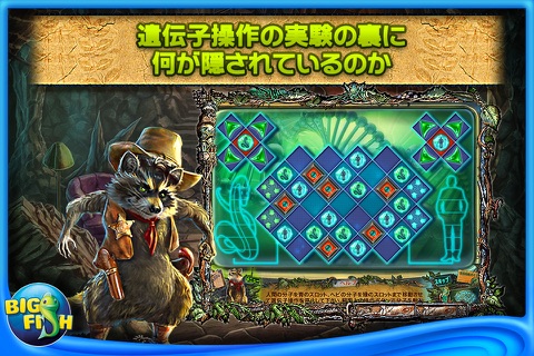 Twilight Phenomena: Strange Menagerie - A Hidden Object Mystery screenshot 2