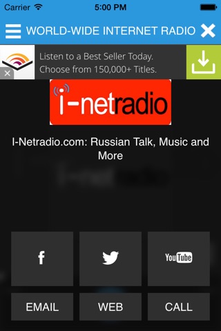 i-netradio.com screenshot 3