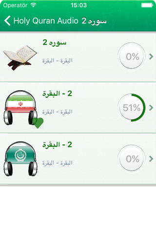 Quran Audio in Farsi, Persian screenshot 2