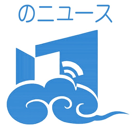 日本のニュース - 世の中の「今」を伝えます。