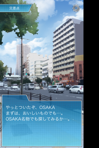 コトノハノキセキ Part II screenshot 4