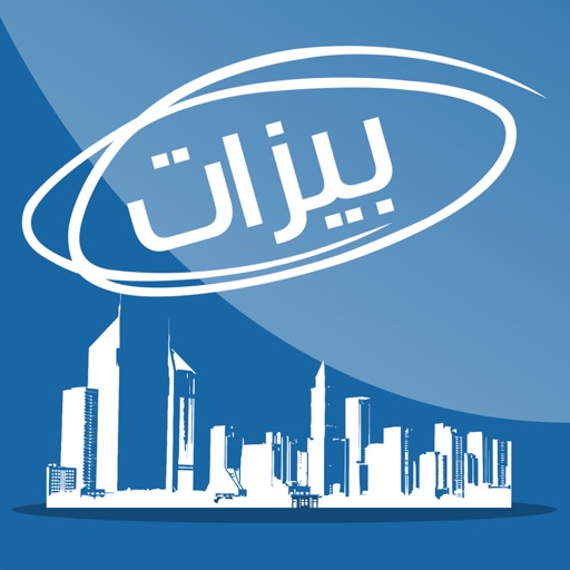 عقارات بيزات Bezaat Properties icon