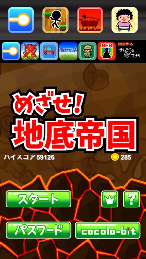 DeepCaveExplorer(圖2)-速報App