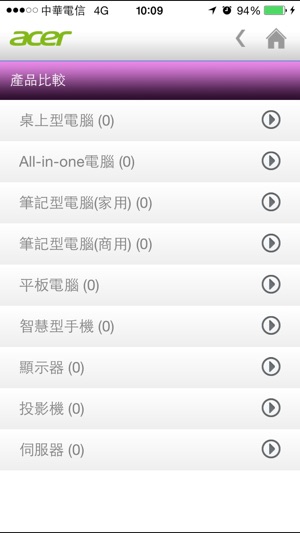 Acer產品eBook(圖5)-速報App