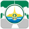 tour8riew-iPad