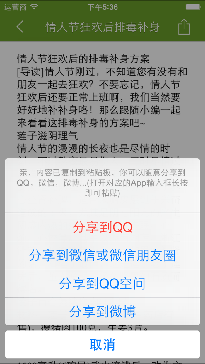 西餐大全 - 轻松学做西餐