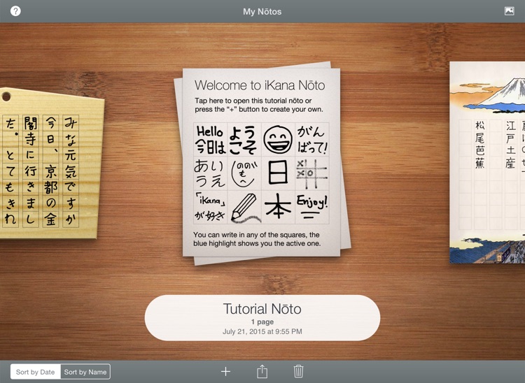 iKana Nōto - Practice writing Hiragana, Katakana and Kanji