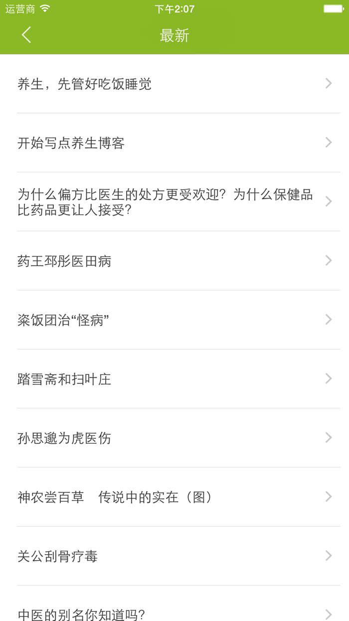 养生文化大全 - 领略养生文化的悠久历史和丰富内涵